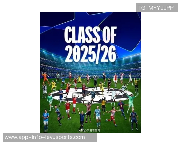 早报：欧冠重燃战火今晚揭幕各队争夺荣耀的激烈对决即将开启