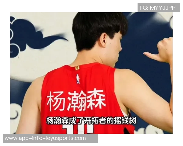 杨瀚森在开拓者的未来堪忧三年内或将被联盟淘汰的真相揭秘